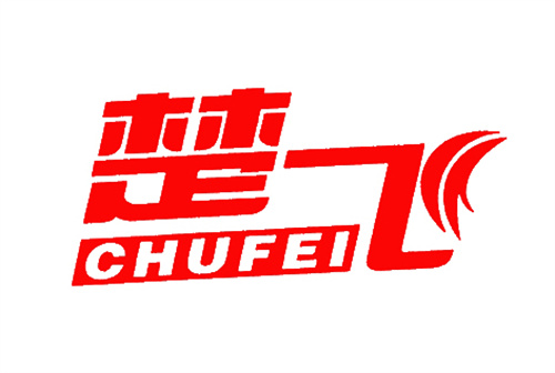 楚飞牌（成龙威）