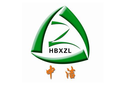 中洁牌（新中绿汽车）