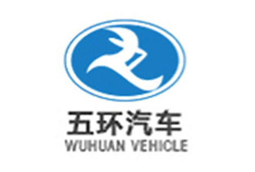 华通牌（五环汽车）